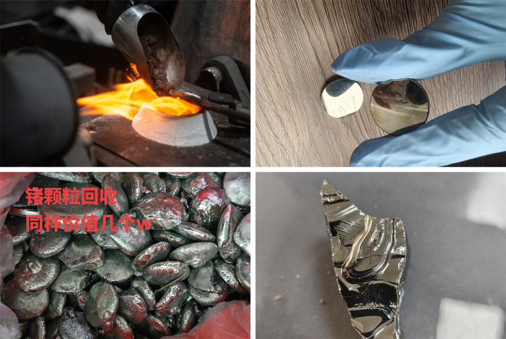 芯片锗片回收多少钱一克