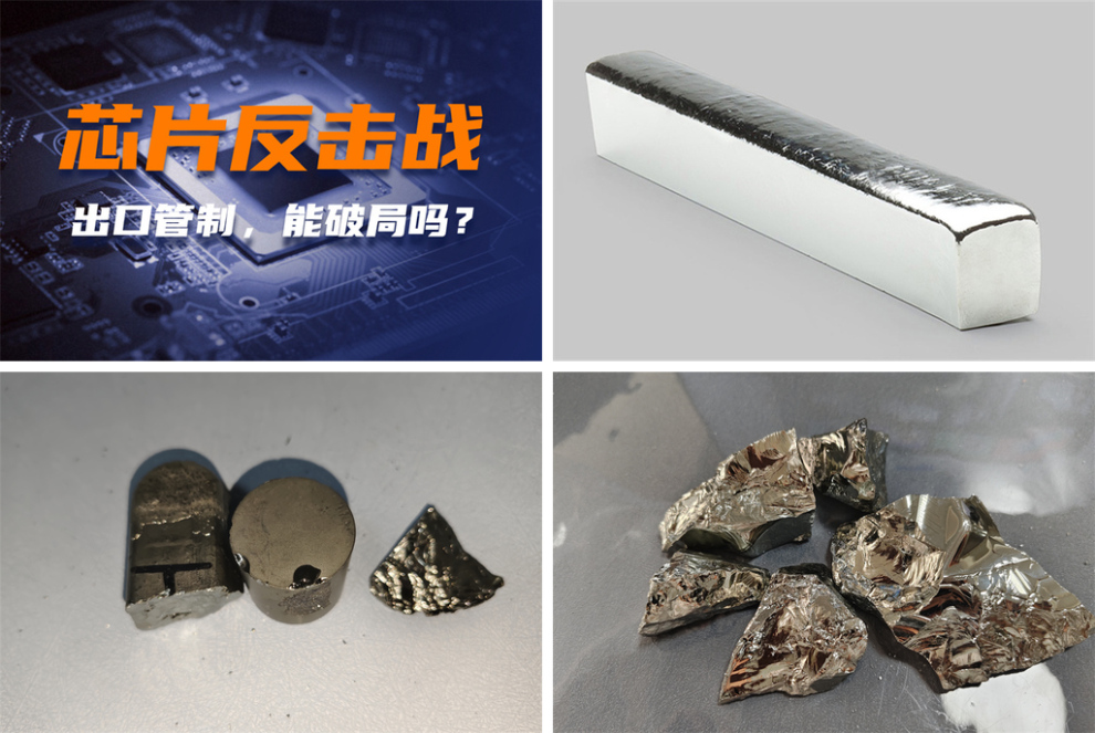 锗靶材多少钱一斤