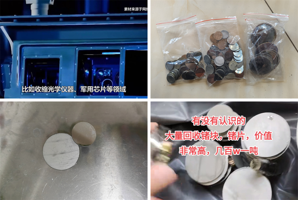 锗锑碲合金回收多少钱