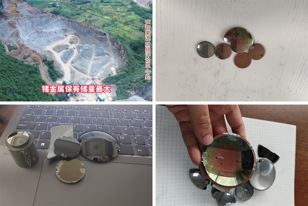 锗硒锑合金回收多少钱