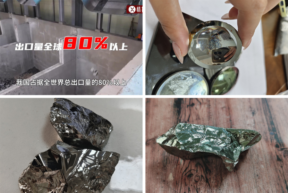 锗单晶回收回收价格