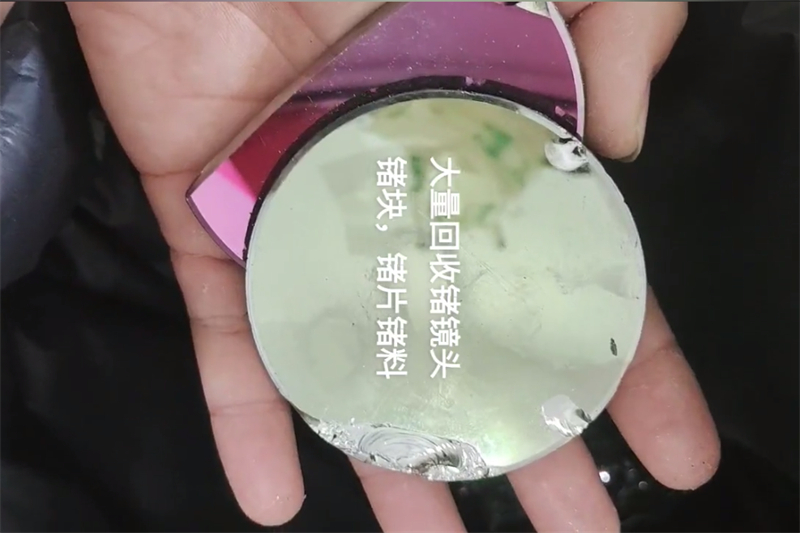 铝锗靶材回收价格