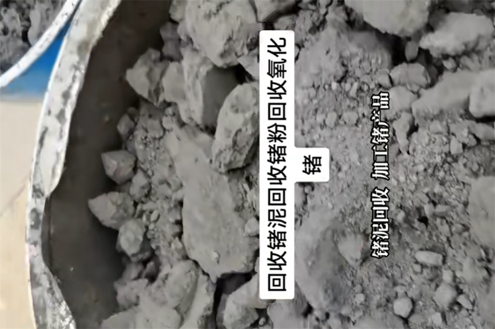 硅锗锡回收多少钱一克