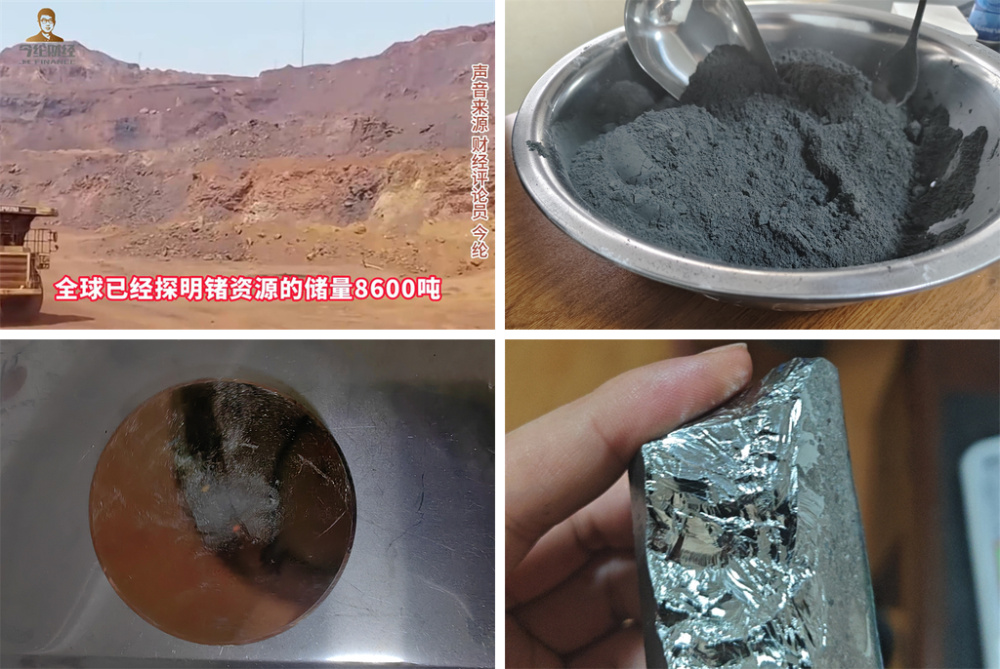 区熔锗锭回收多少钱一克