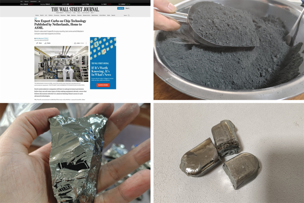 锗片多少钱一公斤