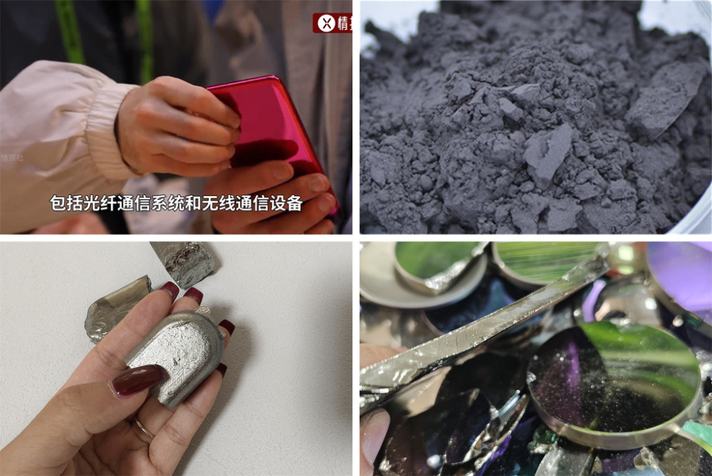 锗催化剂回收价格