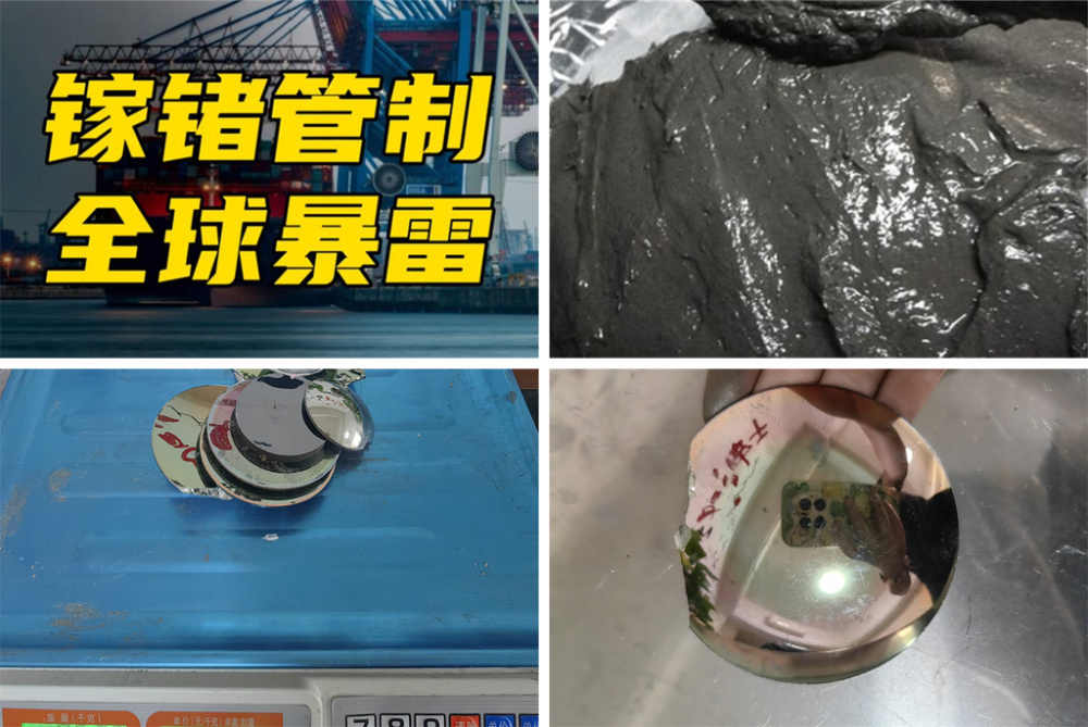锗灰多少钱一斤