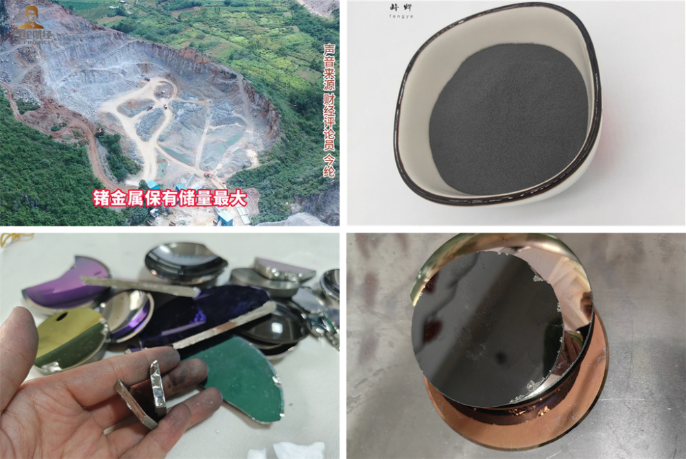 锗粉回收多少钱一吨