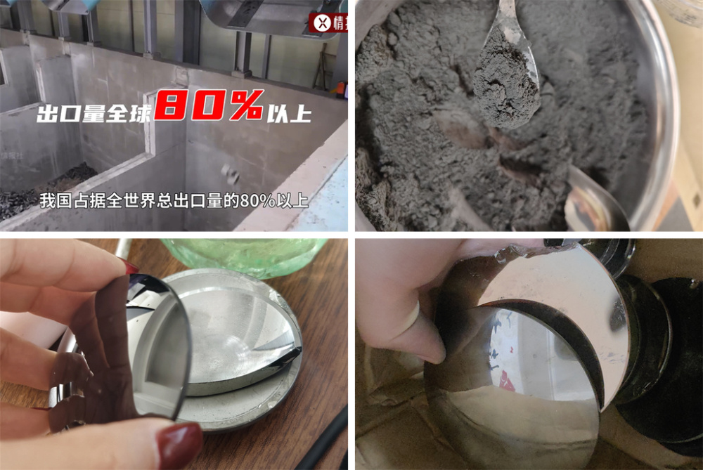 锗粉回收多少钱一克