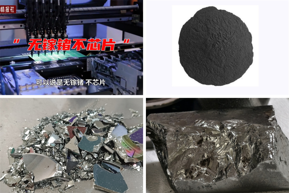 锗半导体芯片回收多少钱一公斤
