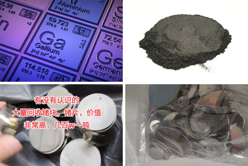 锗粉回收多少钱