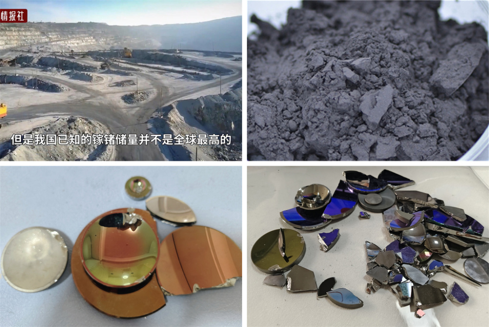 锗块回收多少钱一吨