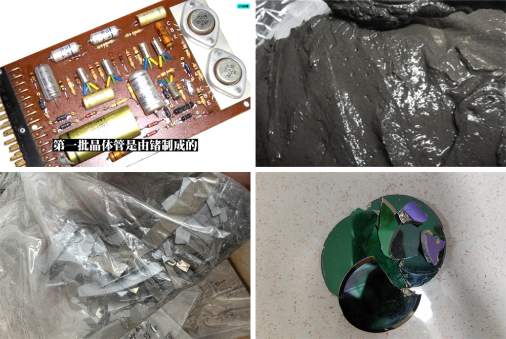 硅锗锡多少钱一斤