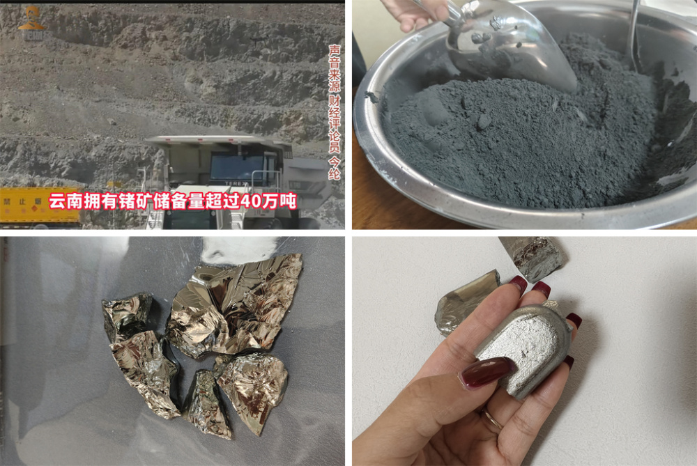 激光锗镜片回收价格